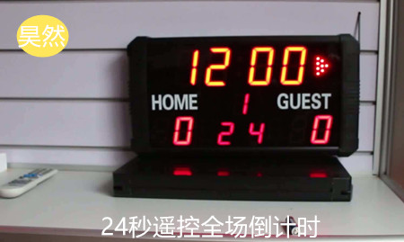 24秒電子倒計時器(遙控) 24秒電子倒計時器(遙控)